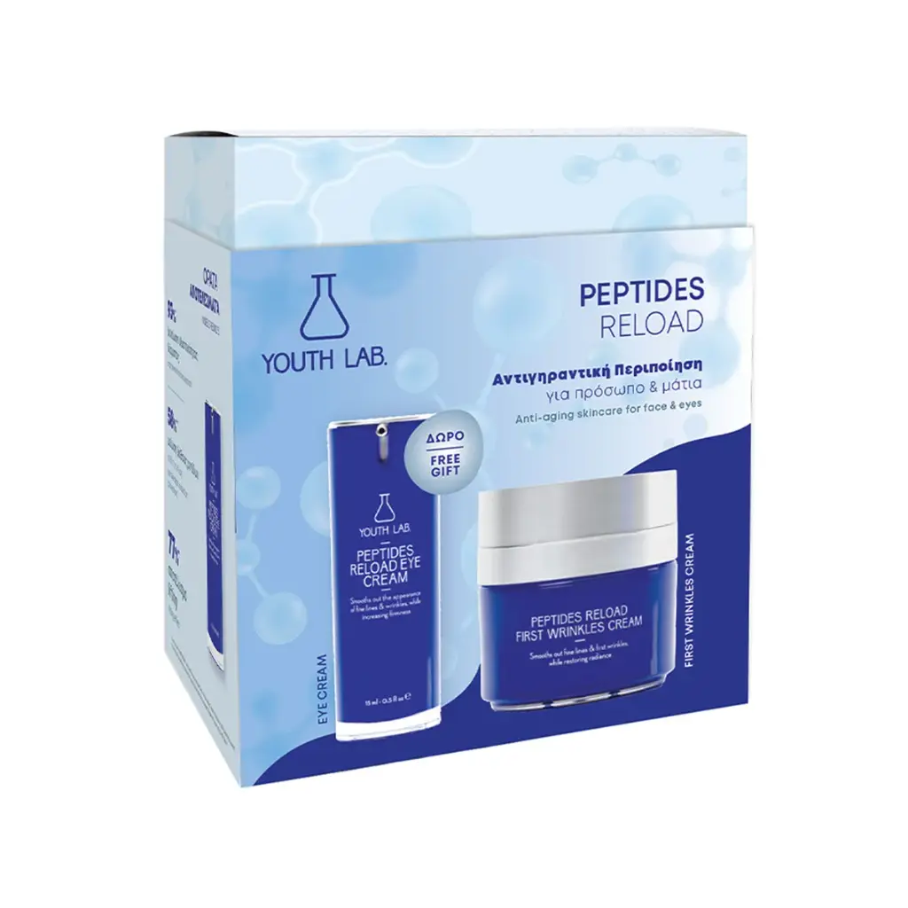 Youth lab kit peptide
