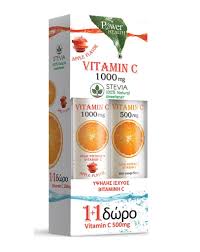 Power vit C 1000mg +vit C 500mg