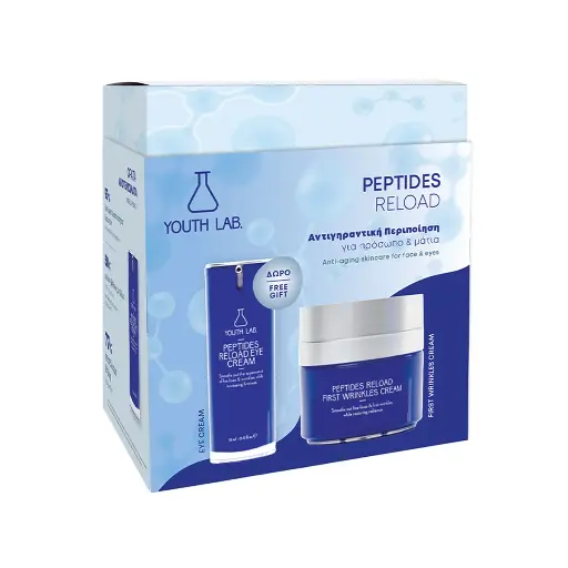 [5200142102906] Youth lab kit peptide