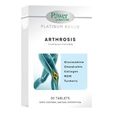 [5200321016079] Power arthrosis x30tab